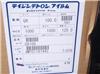 UXSP188帝人白反射